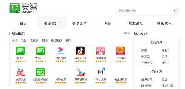 豌豆荚和pp助手,第三方平台消亡的原因