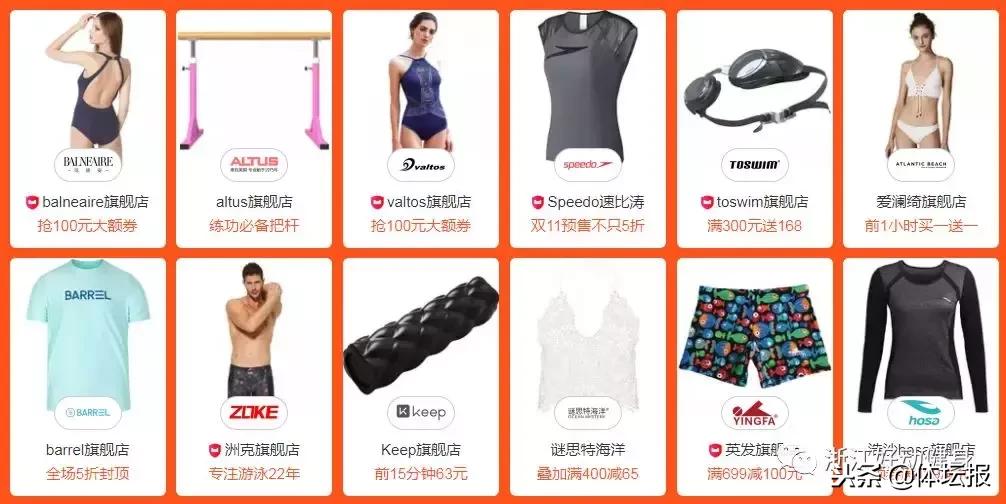 维秘又来了！别光顾着羡慕，双11健身清单已给你列好！