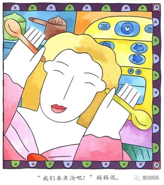 情绪绘本推荐3-8岁完整版,8-10岁儿童发脾气书籍