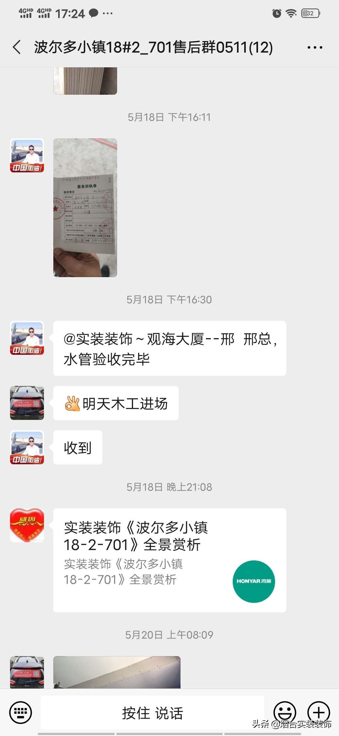 海信波尔多小镇1楼,开发区海信波尔多小镇