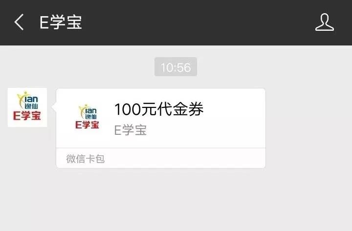 领一百元红包活动,领红包100元活动