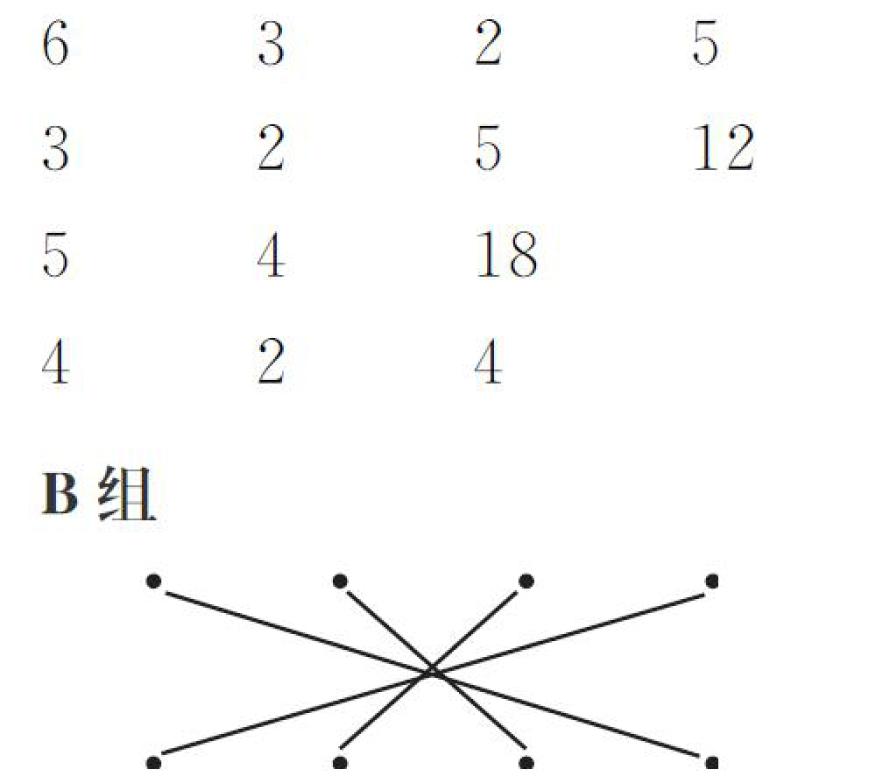 二年级数学练口算乘加乘减,二年级数学计算提升训练题