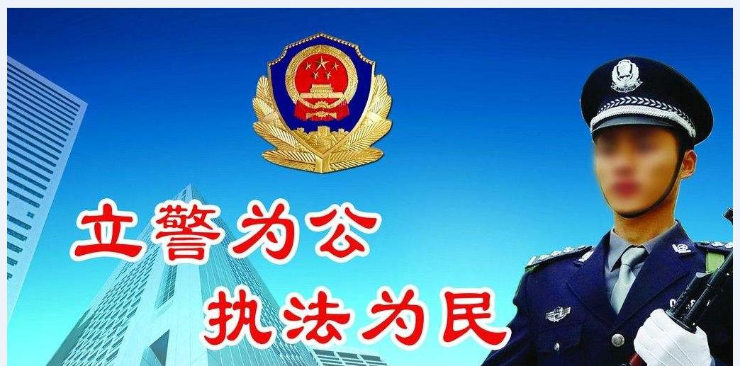 巴州公安局禁毒宣教,巴州反诈骗宣传视频