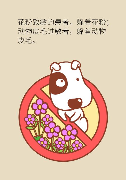 这六种病夏季高发一定要警惕,这个病冬季高发早知早预防