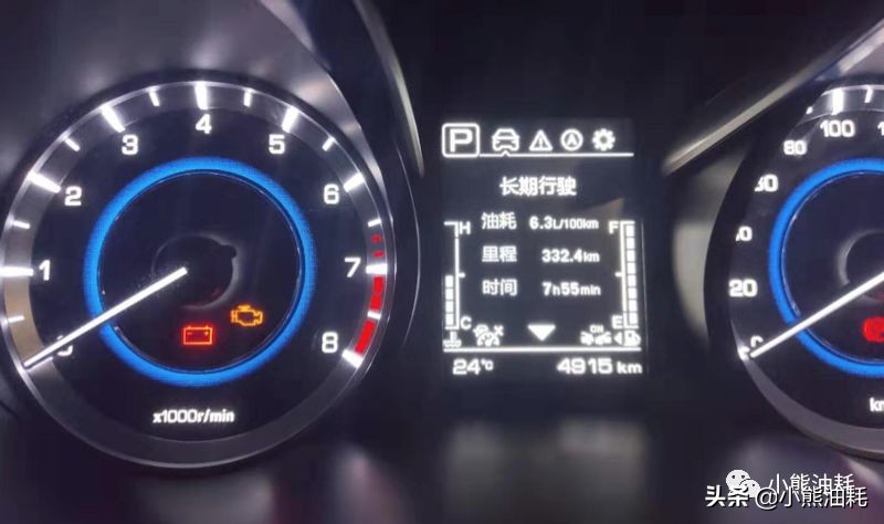 车主油耗出炉，“鲸”呆了小伙伴