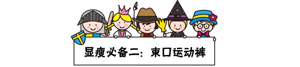 解决腿粗女孩的穿搭,解决大多数女生粗壮小腿