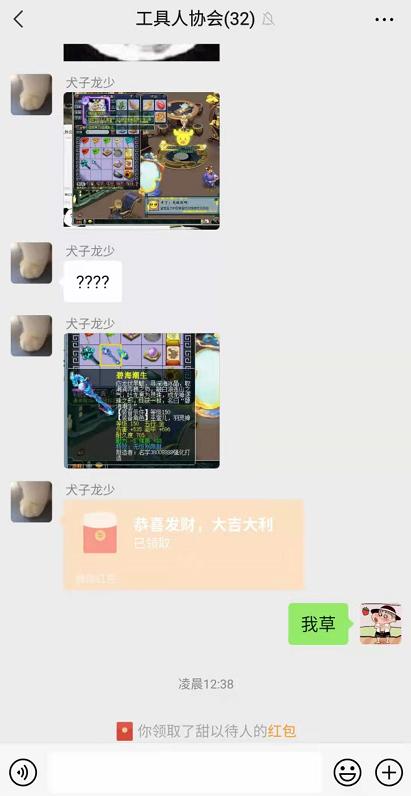 沂水雪山金价,梦幻沂水雪山现在金价