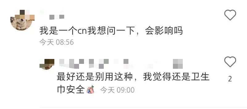 我用的不是棉条,是自由丨棉条科普