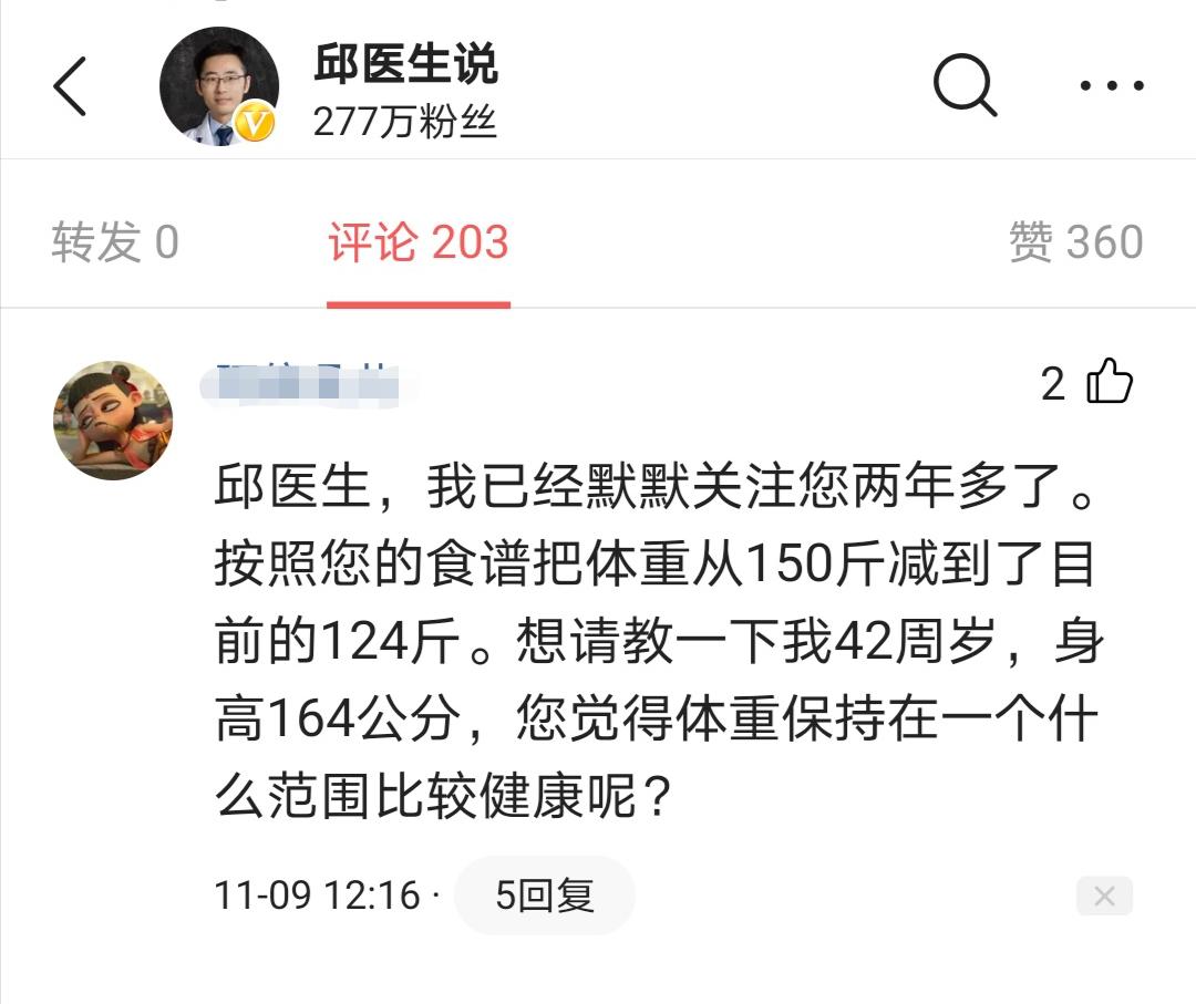 微胖以前应该怎么减肥,微胖是最好的为什么还要减肥