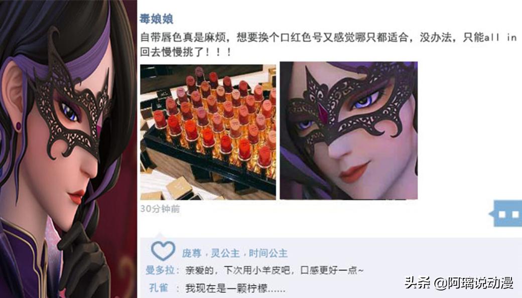 叶罗丽仙子们的朋友圈,叶罗丽仙境朋友圈