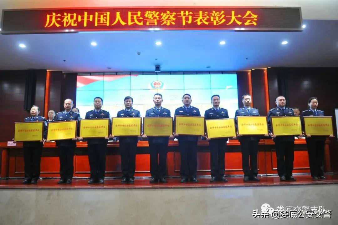 交警支队先进集体,全市交警先进个人荣誉证书