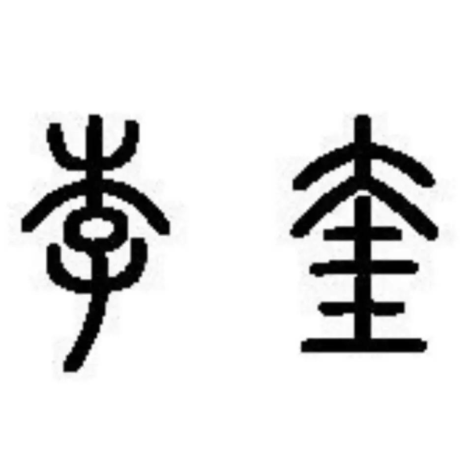 好诗推荐加赏析150字,沧浪诗社最好的诗