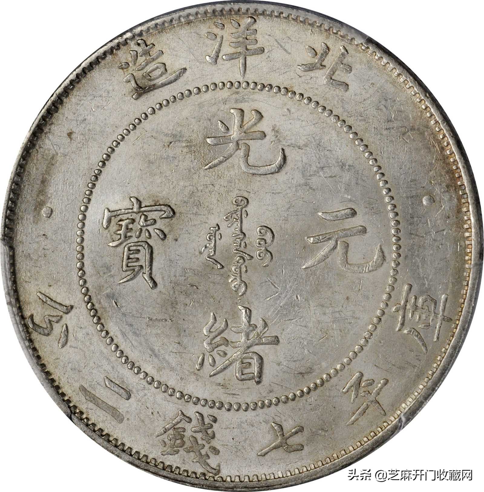 2020年银元价格表,西班牙双柱银元2020年价格