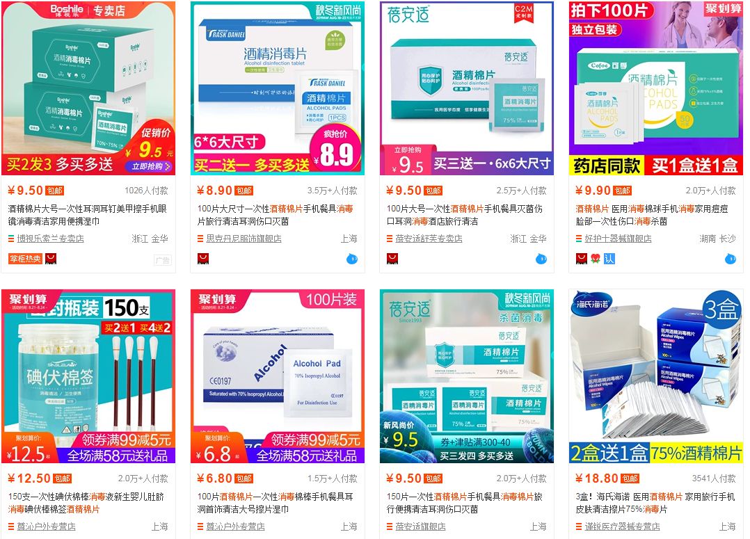 出游旅行必备神器,带娃旅行必备好物便携