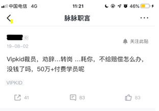 在线英语学习前景,在线英语哪家强