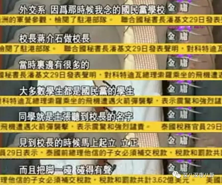 曾经被学校开除,金庸被哪个学校开除的