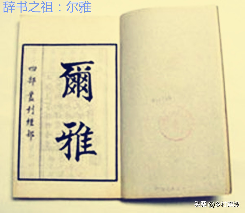 神鸟凤凰是什么样子,神鸟凤凰山海经