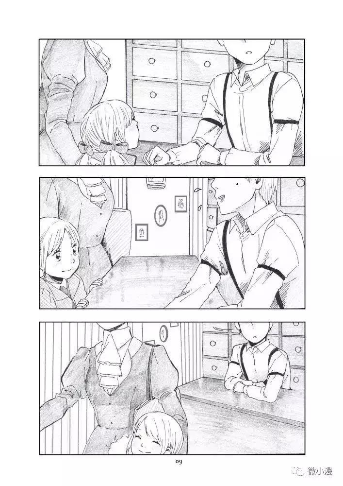 童年的梦绘画作品简介,童年的梦美术作品