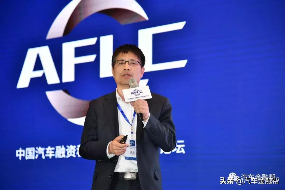 2023汽车金融产业峰会,中国汽车融资租赁竞争力高峰论坛