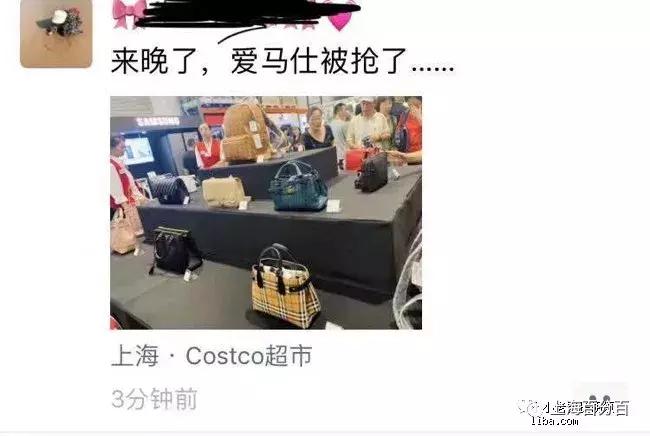costco超市几点关门,costco营业第一天