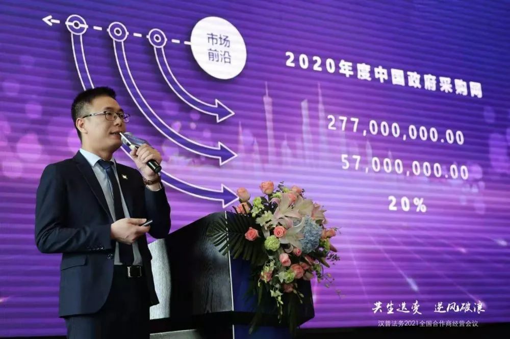 贵州汉普法务,广东汉普法务服务有限公司怎么样