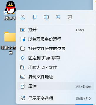 更改PC版QQ提示音方法，怀旧珊瑚QQ提示音
