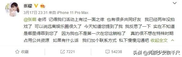 张萌和张檬最后一模一样吗,张萌和张檬你更中意谁呢