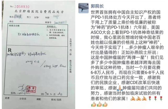 国产pd-1拓益特瑞普利单抗,pd1单抗拓益多少钱一盒