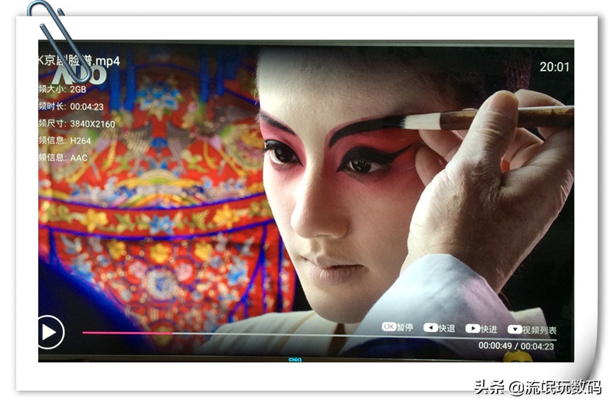 CHIQQ3T开启UMAX/HDR教程,享受视听盛宴