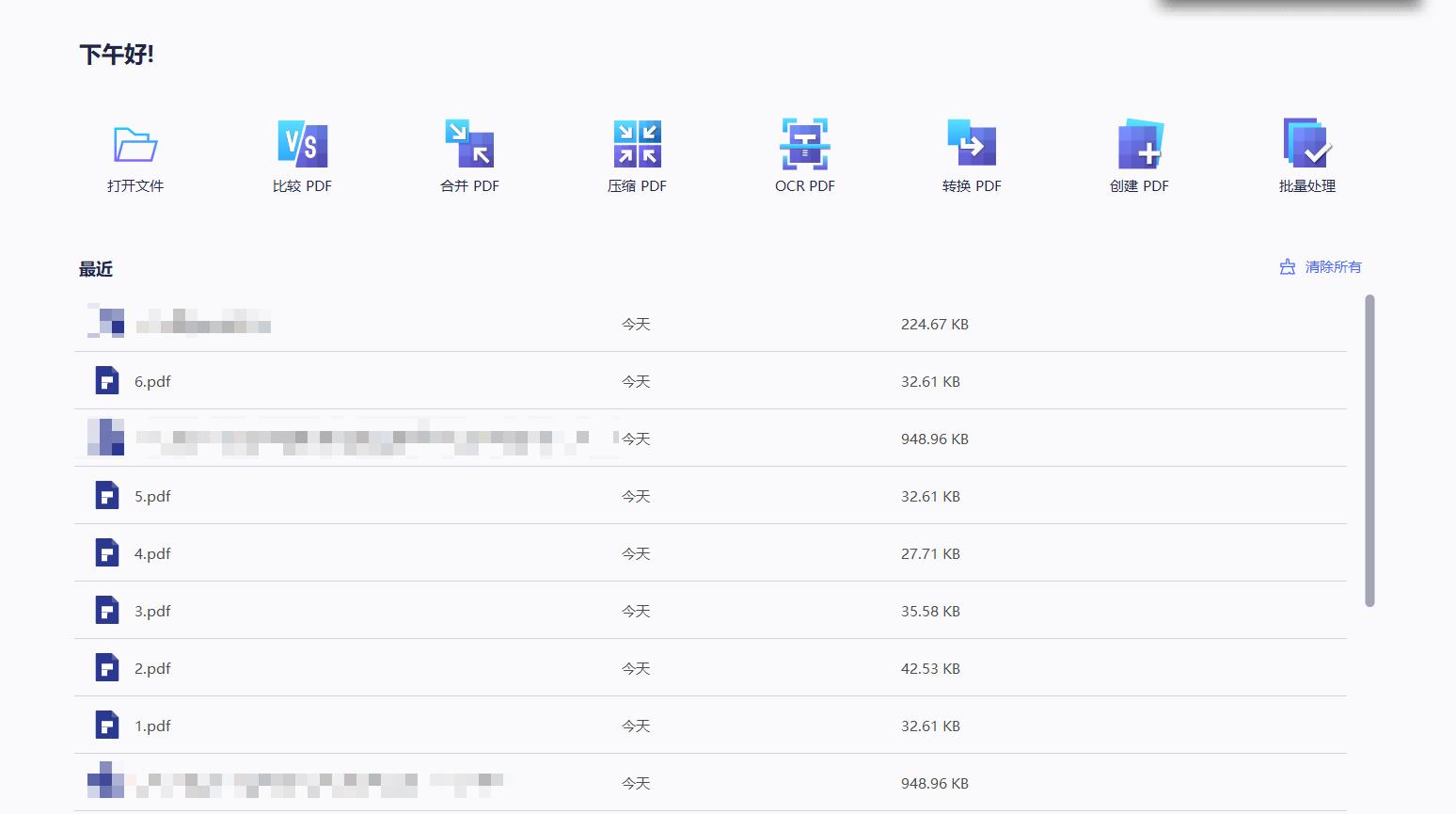 pdf文件怎么改成a3排版,如何用a4的纸变成a3的纸