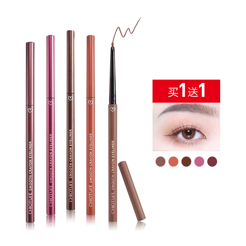 什么牌子的眼线膏好用又持久,什么品牌眼线膏好用又持久