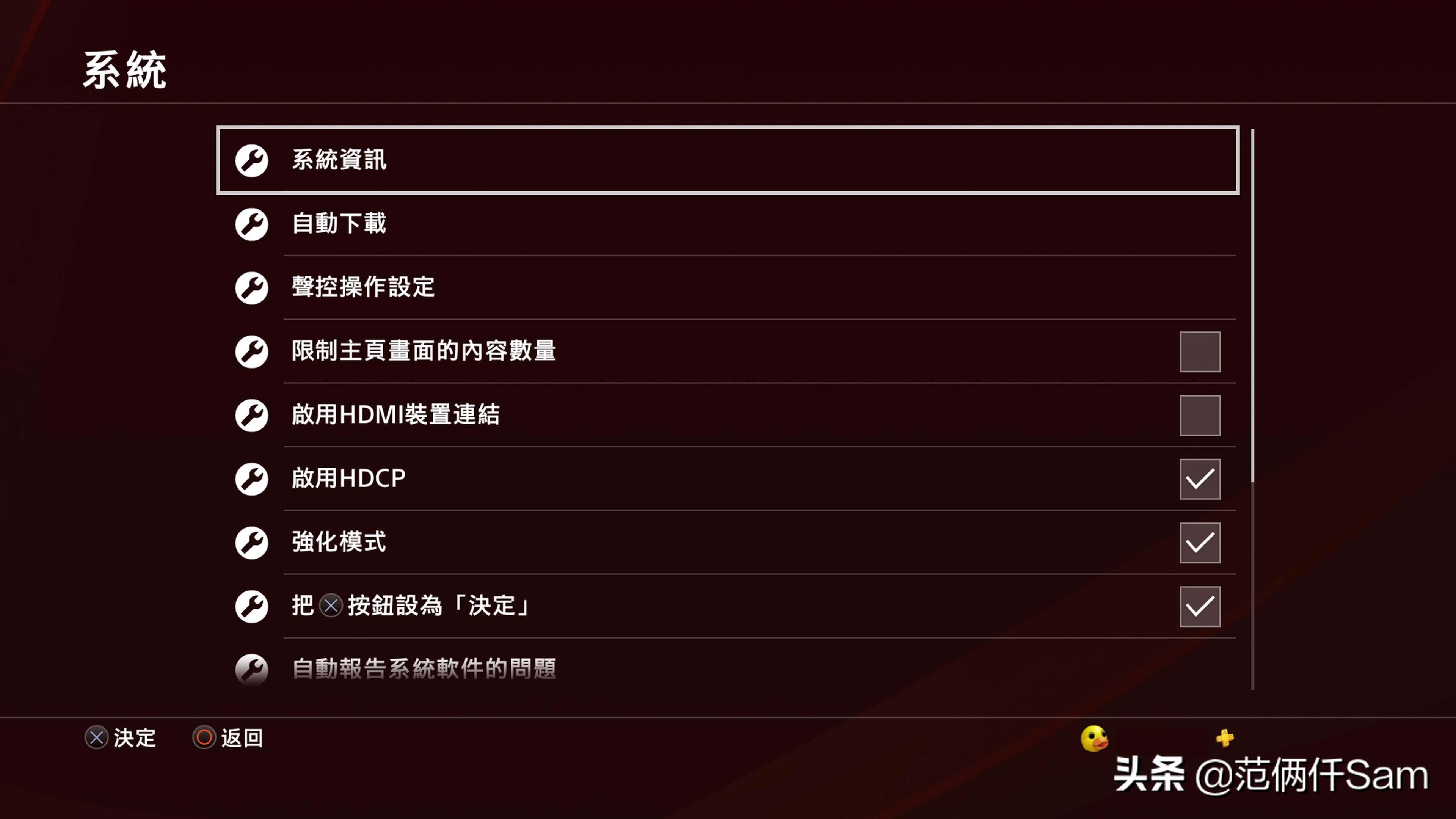 ps4小白应该怎么入手游戏机,ps4国行怎么用小技巧登陆