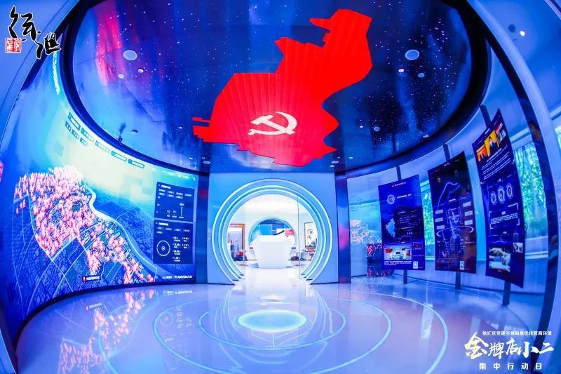 徐汇区*党**建引领助推优化营商环境，“金牌店小二”集中行动：“四史”学习源动力跑出徐汇“加速度”