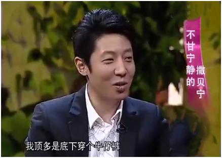 女主持人吃泡面,女主持人穿露锁骨衣服