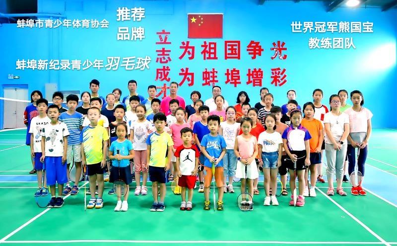 2018蚌埠校园足球联赛,蚌埠足球全国大赛