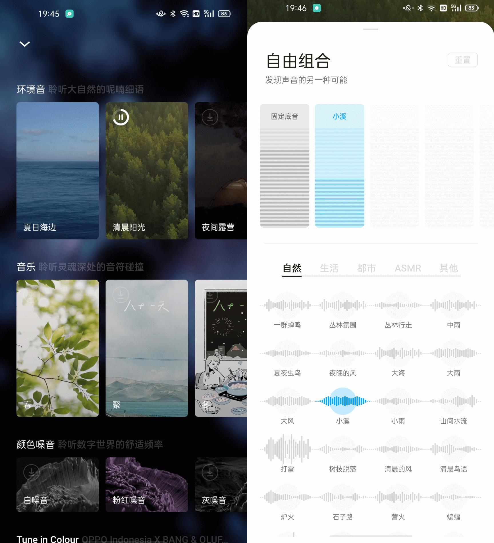coloros12隐藏相册如何快速打开,coloros6隐藏功能