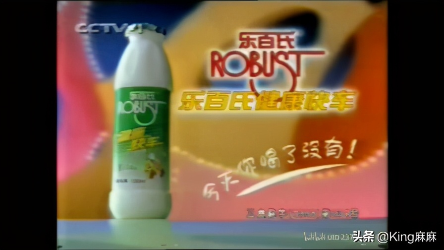 八九十年代，20个经典食品广告，你能接上来几个