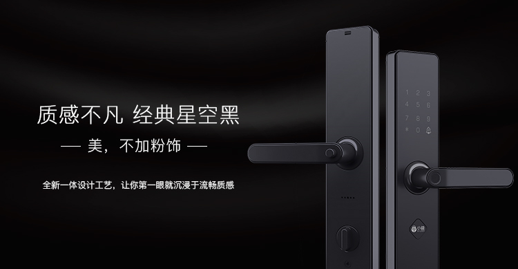 小益E206新品首发，全民参与赢免单大奖