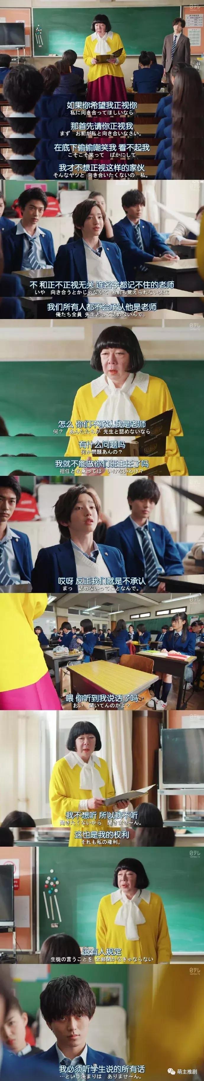 14部连载腐剧更新~