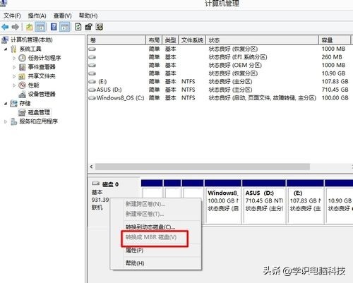 分区工具怎么看硬盘是什么格式,分区工具怎么修改硬盘格式