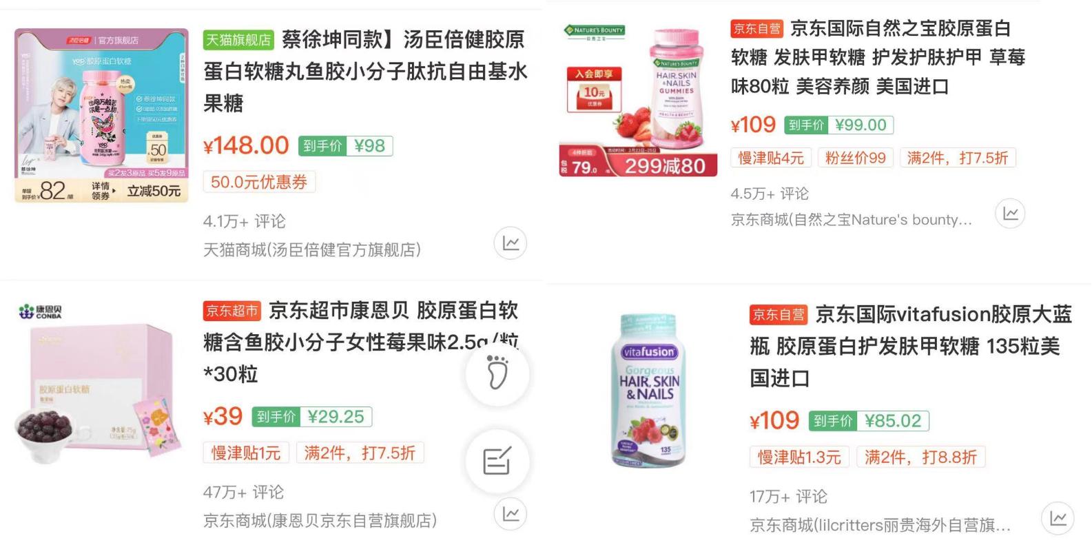 tzvitafusion胶原蛋白软糖135粒,胶原蛋白软糖好吃便宜