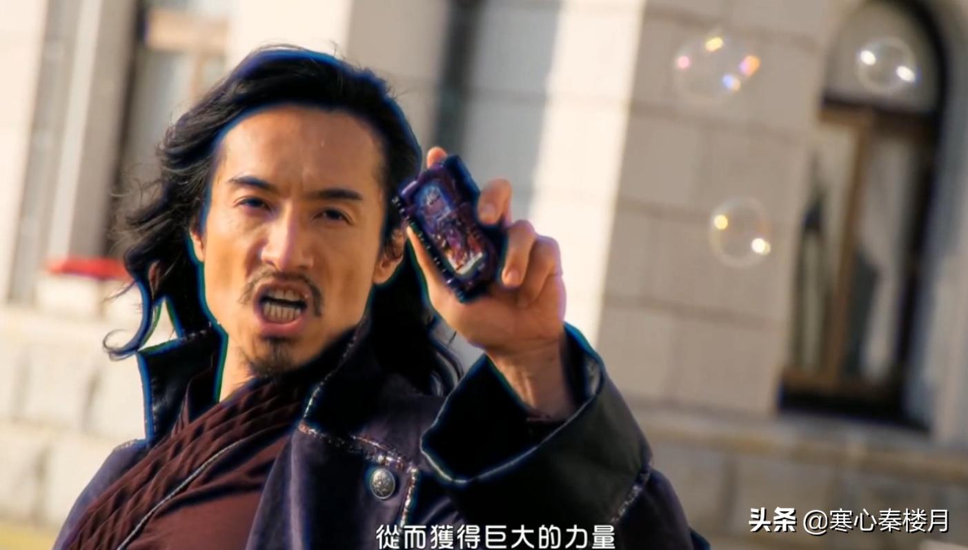 假面骑士圣刃贤人结局,假面骑士圣刃贤人预测