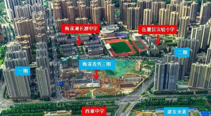 2014梅溪青秀一期房价最新报价,梅溪青秀特价房