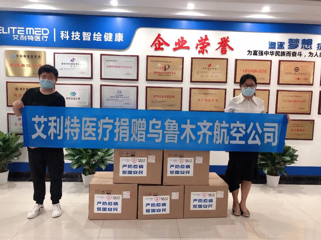 抗击新冠肺炎爱心捐赠活动,抗击疫情爱心捐赠暖人心