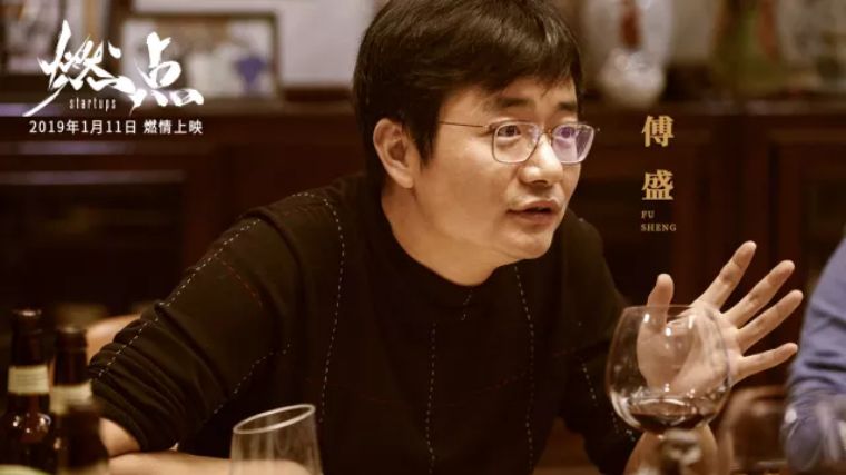 燃点：跟踪记录了当下最具话题度的创业公司创始人的创业历程