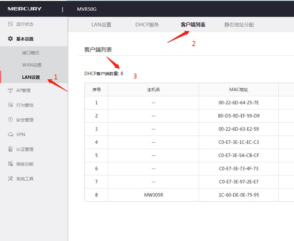 水星企业路由器mvr300g说明书,水星mvr150g企业路由设置