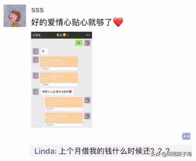 当代年轻人的虚假朋友圈,打脸来的猝不及防,笑到窒息,哈哈哈