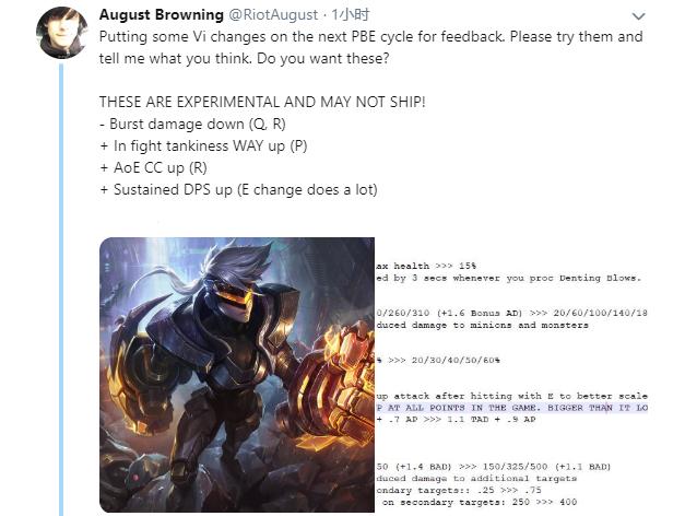 lol蔚出暴击流,lol蔚增强还是削弱