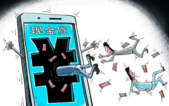 银行贷款和p2p网贷的差异,现金贷是p2p吗