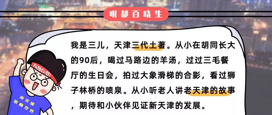 奥城夜市在哪里,奥城夜市美食攻略